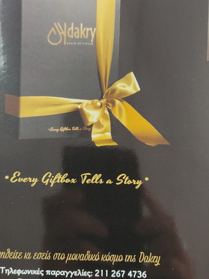 Gift box Dakry drops of nature new with wine, candle, olive oil, balsamic caviar