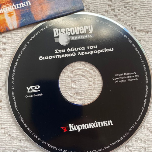 Inside the Space Shuttle VCD like new, documentary