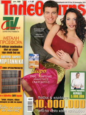 Tiletheatis magazines used, Tuesday classifieds