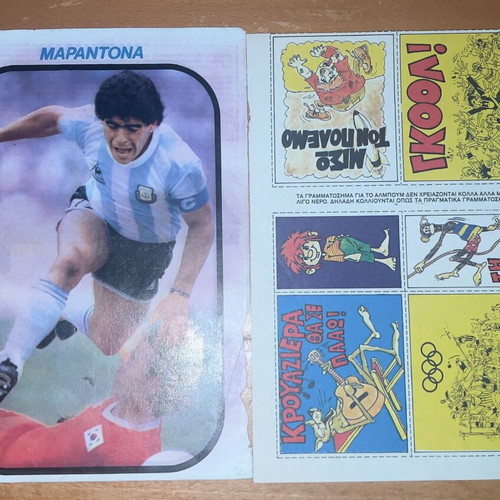 Blek Eurombasket Maradona Mexico sticker pack used