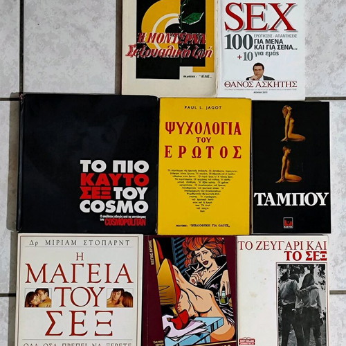 Relational psychology books used, set