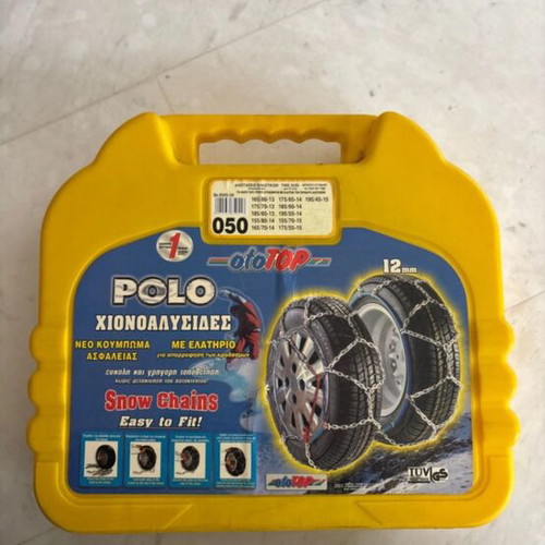 Car snow chains used
