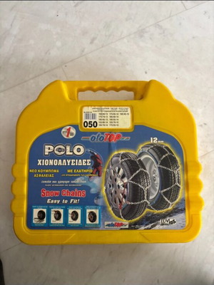 Car snow chains used