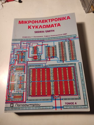 Microelectronic Circuits Volume A Sedra/Smith like new