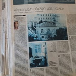 Το Βήμα Βιβλία μεταχειρισμένα, πακέτο 100 ένθετα 2005-2012