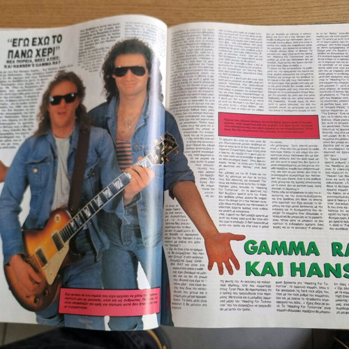 Metal Hammer / Heavy Metal April 1990 magazine used