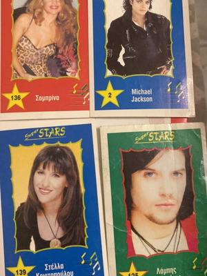 Singer stickers 1990 pack of 12 like new