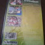 The Cunning Little Fox DVD new, dubbed