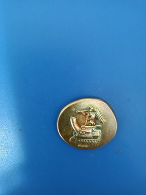 Φλουρί Κωνσταντινάτο καινούργιο, ακριβές αντίγραφο παλαιού νομίσματος χαλκού