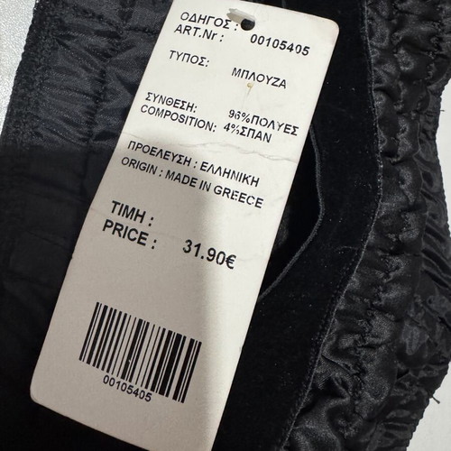 Blackberry blouse new, size L, black