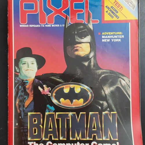 Pixel magazines used, set of 6 issues 54,56,60,76,77,79