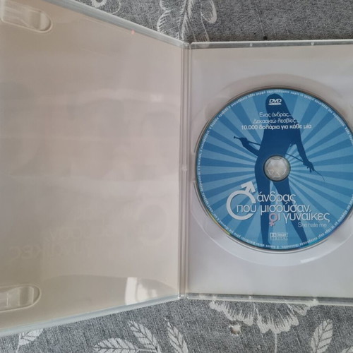 She Hate Me DVD like new with Greek subtitles