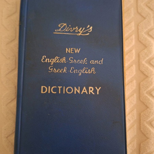 Divry's New English-Greek and Greek-English Dictionary used