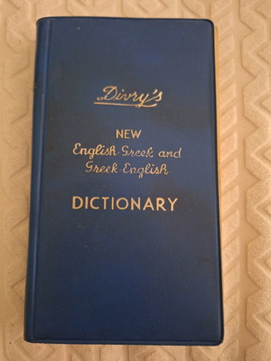Divry's New English-Greek and Greek-English Dictionary used