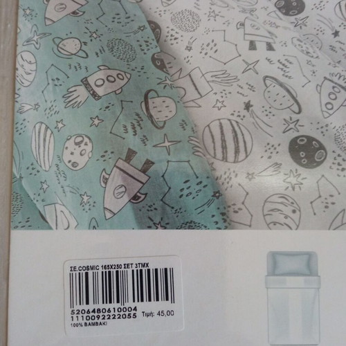 HALF DOUBLE BED SHEET SET GUY LAROCHE COSMIC****CLEARANCE SALE***WHOEVER GETS IT FIRST!