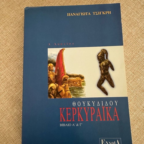 School textbooks like new, pack of 10