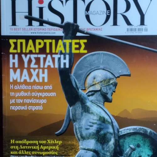 History Magazine BBC December 2020 new