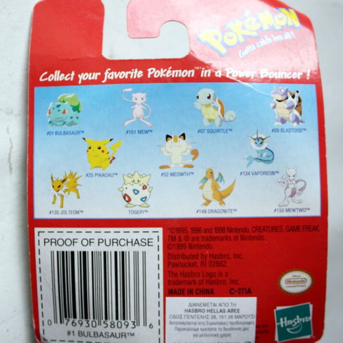 Vintage Pokemon Power Bouncer Bulbasaur #1 Ball Hasbro new, sealed