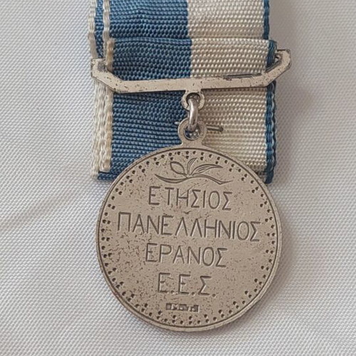 Red Cross Medal used, Annual Panhellenic Fundraiser 1965