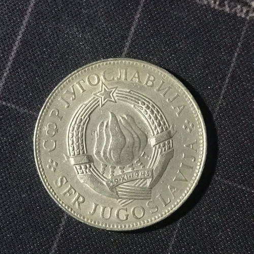 Yugoslavia 10 dinara coin 1977