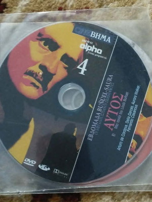 El DVD drama by Luis Buñuel like new