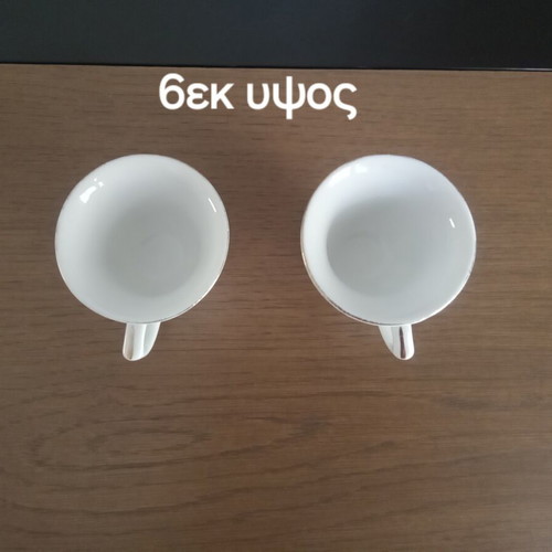 Vintage coffee cups from the 1970s, like new