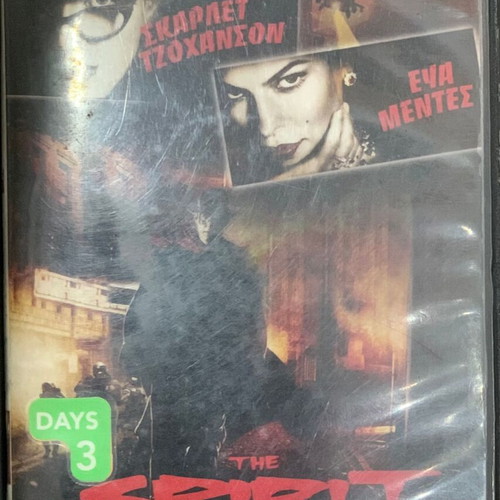 DVD collection used, 4 adventure fantasy action movies