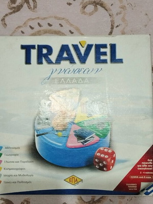 Board game knowledge used
