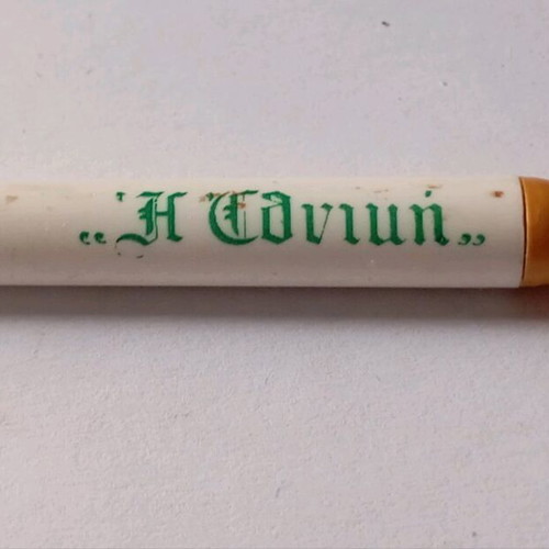 Promotional pen used National Insurance Company with whistle filter