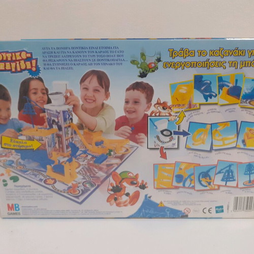 Pontikopagida (MB) 2004 new board game