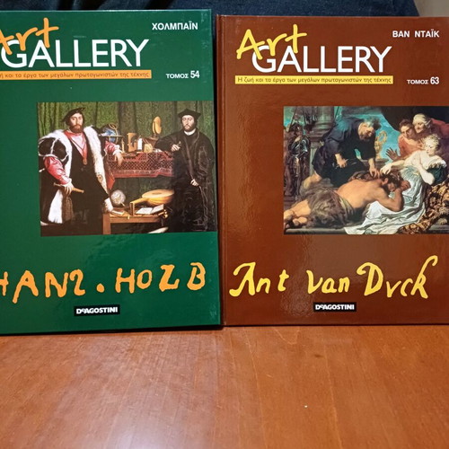 Art Gallery book 12 volumes like new