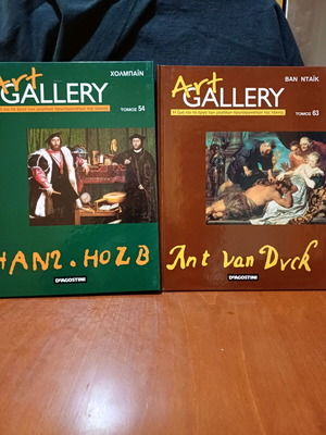 Βιβλίο Art Gallery 12 τόμοι σαν καινούργιο