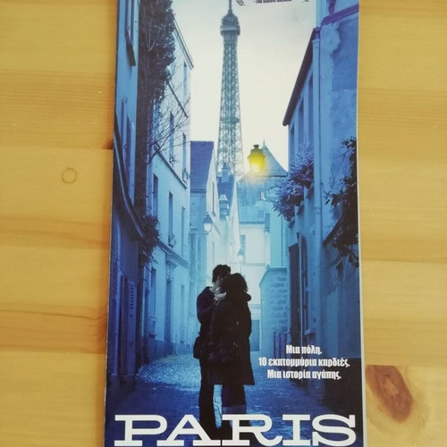 Paris, Je T'aime Collectible Movie Pamphlet like new