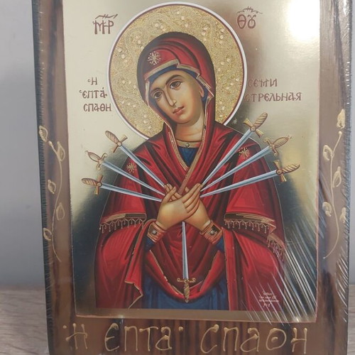 Panagia or Eptaspathi wooden icon new 13x18 cm