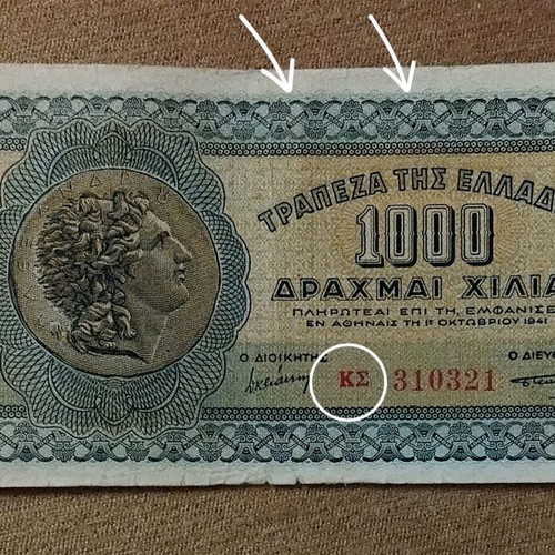 Greece 1000 Drachmas 1941 banknote used, period counterfeit