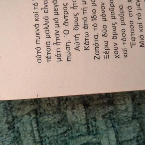 The Black King Larry Jones book used