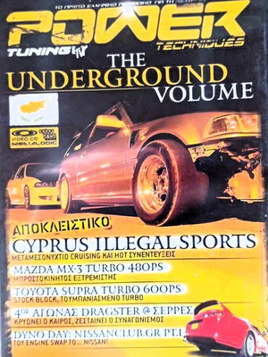 Power The Underground Volume DVD like new