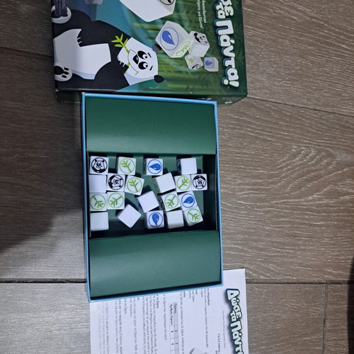 Board game Δώσε τα Πάντα like new