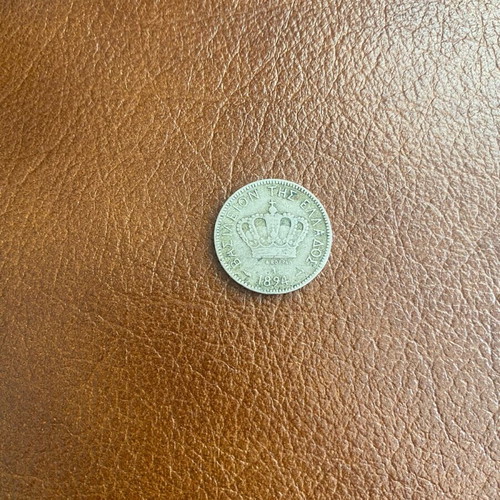 Coins 10 and 20 Lepta used from 1894
