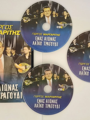 Giorgos Margaritis Enas Aionas Laiko Tragoudi CD set used, 3 discs