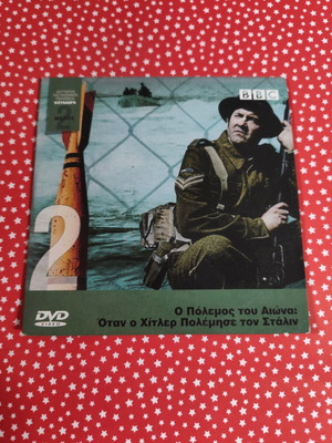 When Hitler Fought Stalin DVD used with subtitles