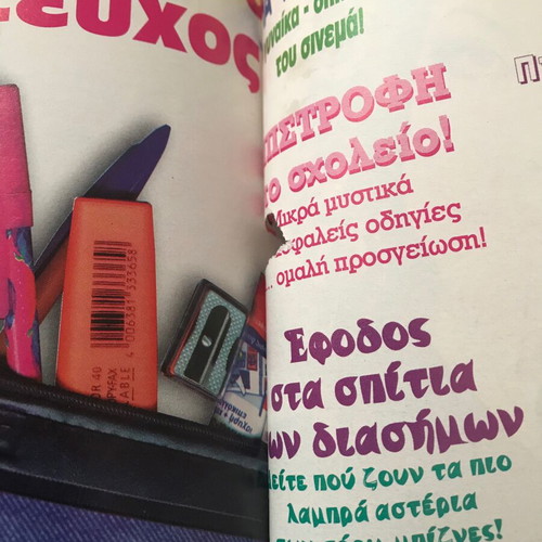 Katerina magazine issue 925 used (September 9, 1997)