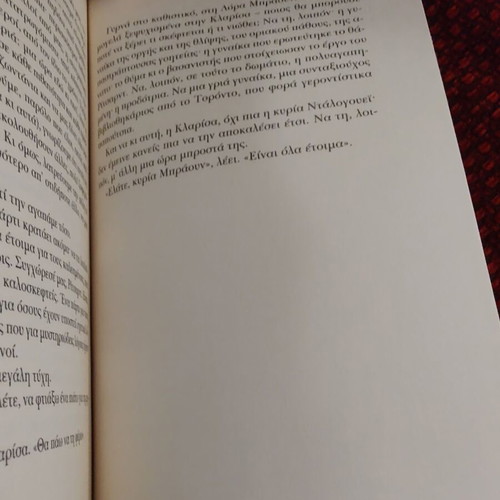 The Hours novel like new Pulitzer Prize 1999