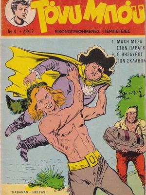 Tony Boy 4 used comic book