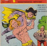 Tony Boy 4 used comic book