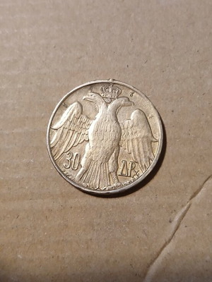 Silver Greek 30 Drachma Coin 1964 used, royal wedding commemorative