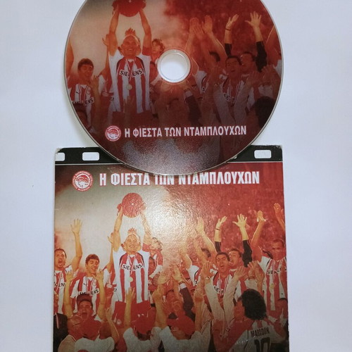 Olympiakos Fiesta 2006 DVD used, authentic