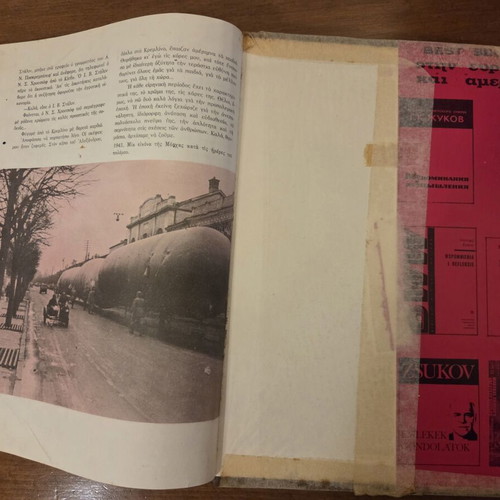 G.K. Zhukov Memoirs Thoughts and Reflections 1971 Greek Edition used