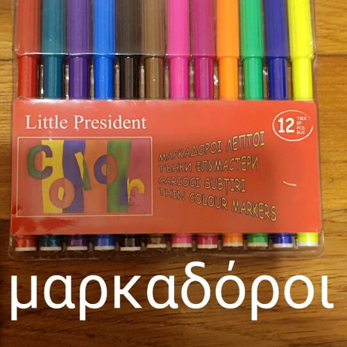 School set 8 pieces new with blue ring gift for boys and girls