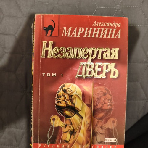 Russian novels new condition